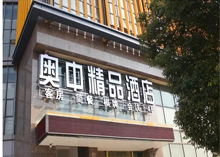 Nanjing Aozhong Boutique Hotel Shangxinhe照片