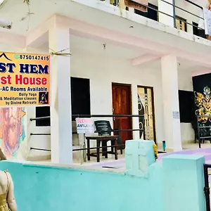 Est Hem Guest house *